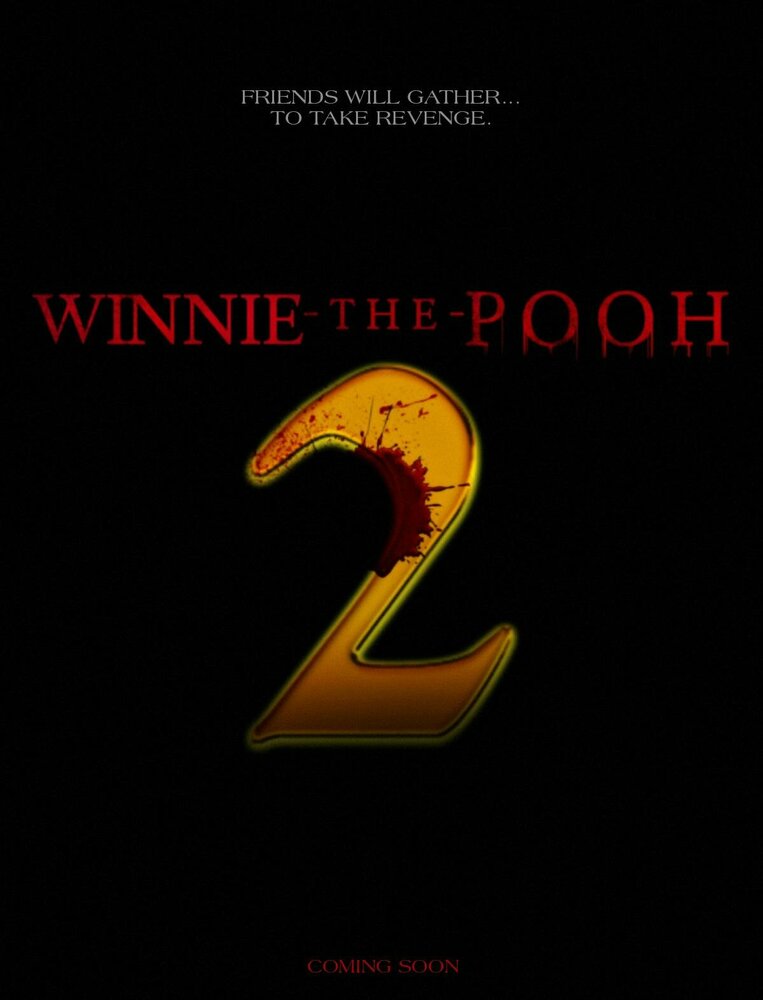 Винни-Пух: Кровь и мёд 2 (2024) постер
