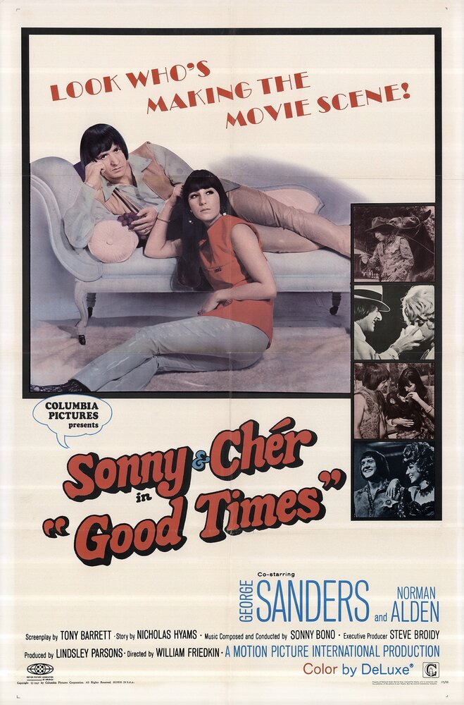 Хорошие времена (1967) постер